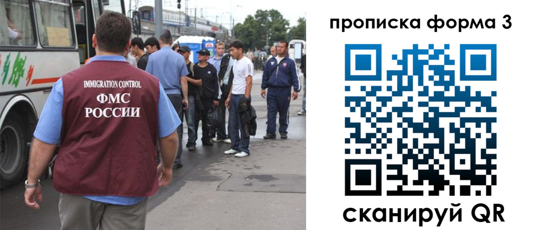 временная регистрация госуслуги в Каменке