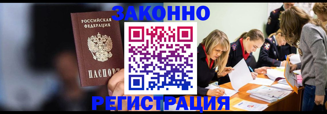регистрация для школы в Каменке