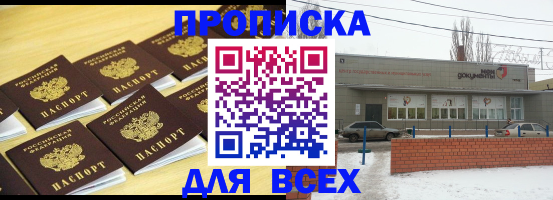 регистрация в Каменке